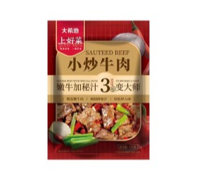 料理包真空包装-小炒牛肉