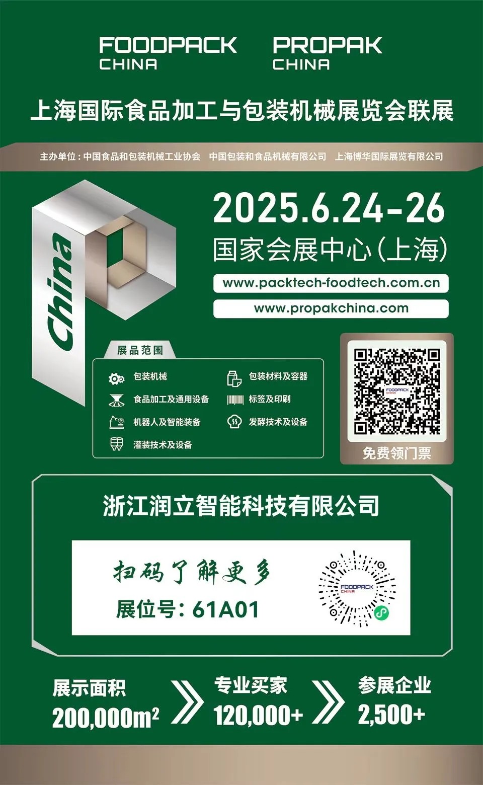 1_看图王.jpg